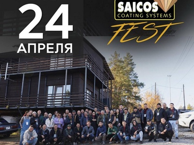 Saicos Fest 2025